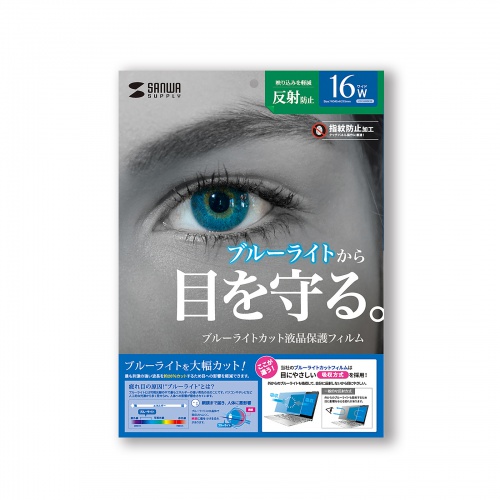サンワダイレクト本店 サンワサプライ【オフィス・PC周辺通販】