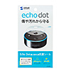 y킯݌ɏzAmazon echo Dot2 یV[(ʕERECXER) LCD-AE1
