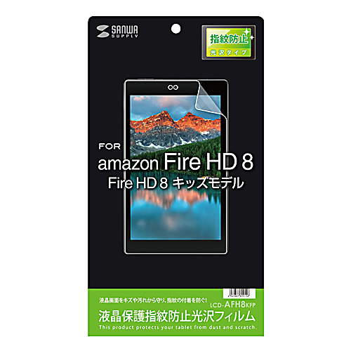 Amazon Fire HD 8/8 LbYfpیtB(tیEwh~E) LCD-AFH8KFP