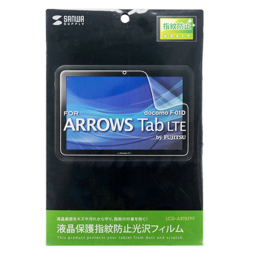 ARROWS Tab tیtBiwh~j LCD-ARTKFPF