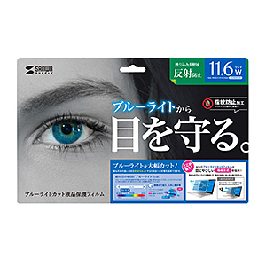 Digio2 液晶保護フィルム ブルーライトカット 15.6インチワイド対応 反射防止 グレー色タイプ SF-FLGBK156W khxv5rg Amazon.co.jp: Digio2 液晶保護フィルム ブルーライトカット