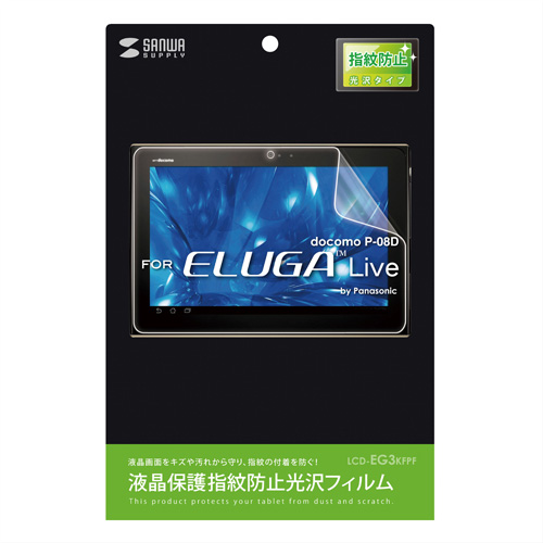 Panasonic ELUGA Live P-08D tیtBiwh~Ej LCD-EG3KFPF