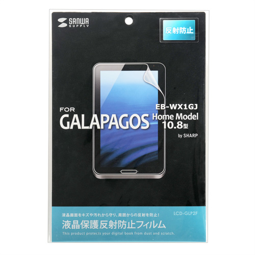 tیtBiSHARP dq GALAPAGOS 10.8^z[fpj LCD-GLP2KF