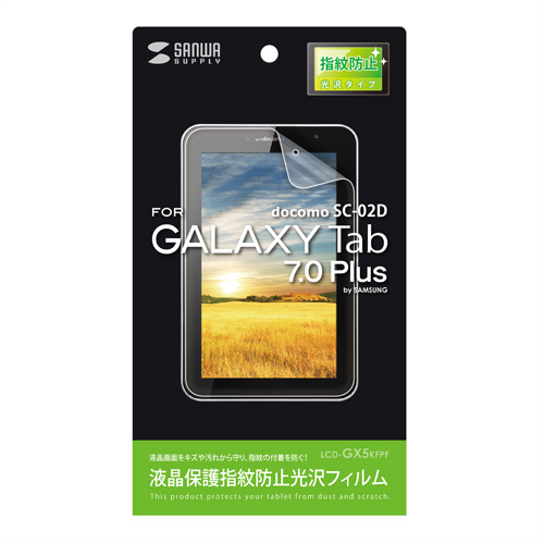 GALAXY Tab 7.0 tیtBiwh~Ej LCD-GX5KFPF