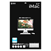 tیtBiiMac21.5^Chpj LCD-IM215KF