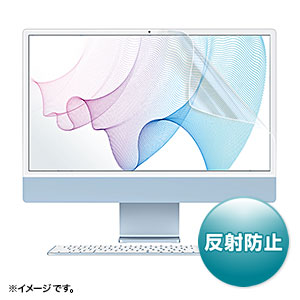 Apple iMac 24インチ Retinaモデル 液晶保護フィルム 反射防止タイプ LCD-IM240