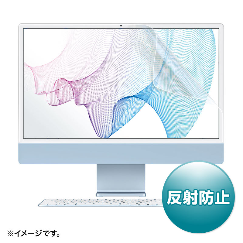 Apple iMac 24インチ Retinaモデル 液晶保護フィルム 反射防止タイプ