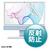Apple iMac 24C` Retinaf tیtB ˖h~^Cv LCD-IM240