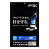 iMacu[CgJbgtB(27.0^ChpEtی) LCD-IM270BC