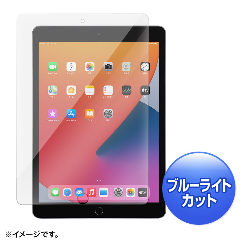 【simロック解除品】iPad 10.2インチ 第7世代 (32GB) グレーPC/タブレット