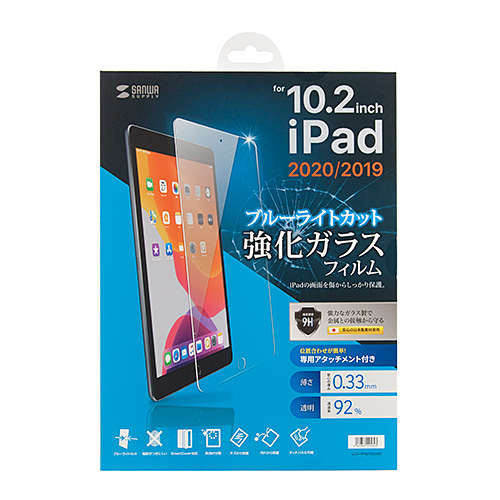 10.2インチ iPad （第9/8/7世代） ガラスフィルム ブルーライトカット LCD-IPAD102GBC