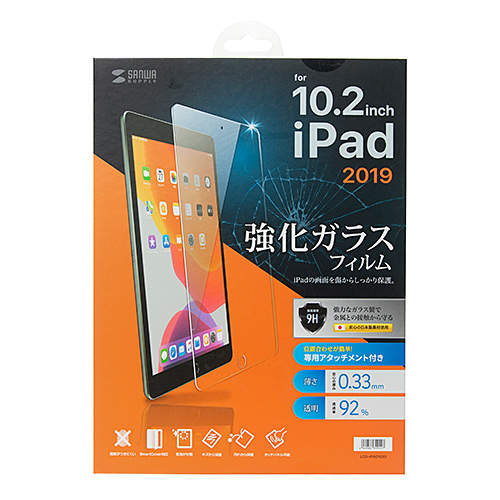 10.2インチiPad 強化ガラスフィルム iPad （第9/8/7世代）対応 ...