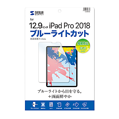 12.9C`iPad Pro 2018ΉtBu[CgJbgtB(tیEwh~E) LCD-IPAD11BC