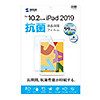 Apple 7iPad10.2C`ptیRۃtB LCD-IPAD12AB