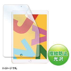 iPad 10.2インチ 第7/8/9世代 液晶保護フィルム 指紋防止 光沢 グレア
