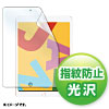 iPad 10.2C` 7/8/9 tیtB wh~  OA LCD-IPAD12KFP