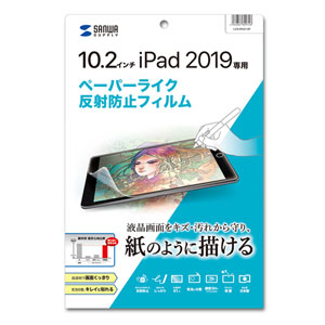 Apple 第7世代iPad10.2インチ用ペーパーライク反射防止フィルム LCD