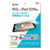 Apple 7iPad10.2C`py[p[CN˖h~tB LCD-IPAD12P