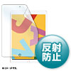 AEgbgFApple iPad10.2ptB(7EtیE˖h~) ZLCD-IPAD12