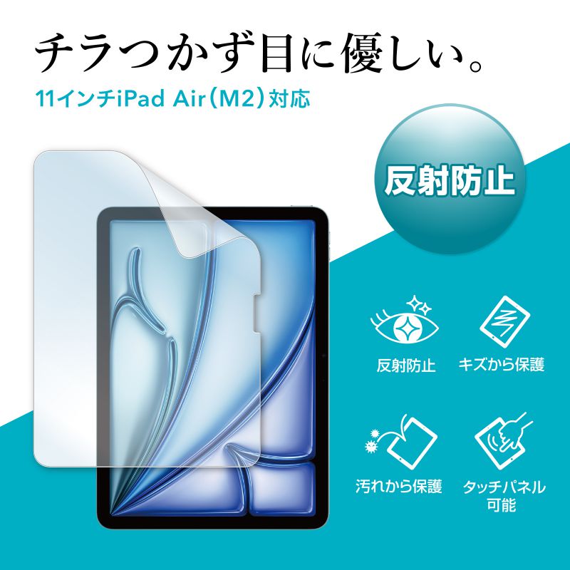 tیtB ˖h~ Apple iPad Air 11C` M2p LCD-IPAD241