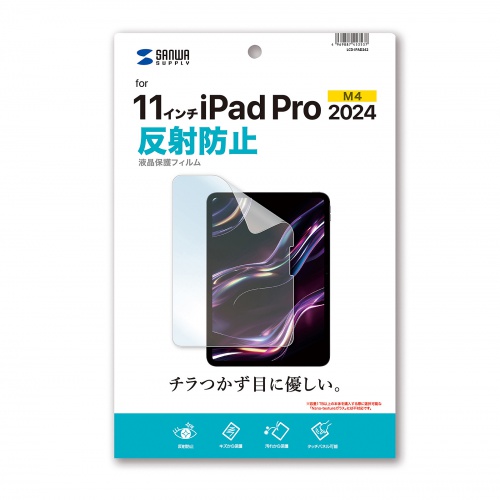 tیtB ˖h~ Apple iPad Pro 11C` M4p LCD-IPAD242