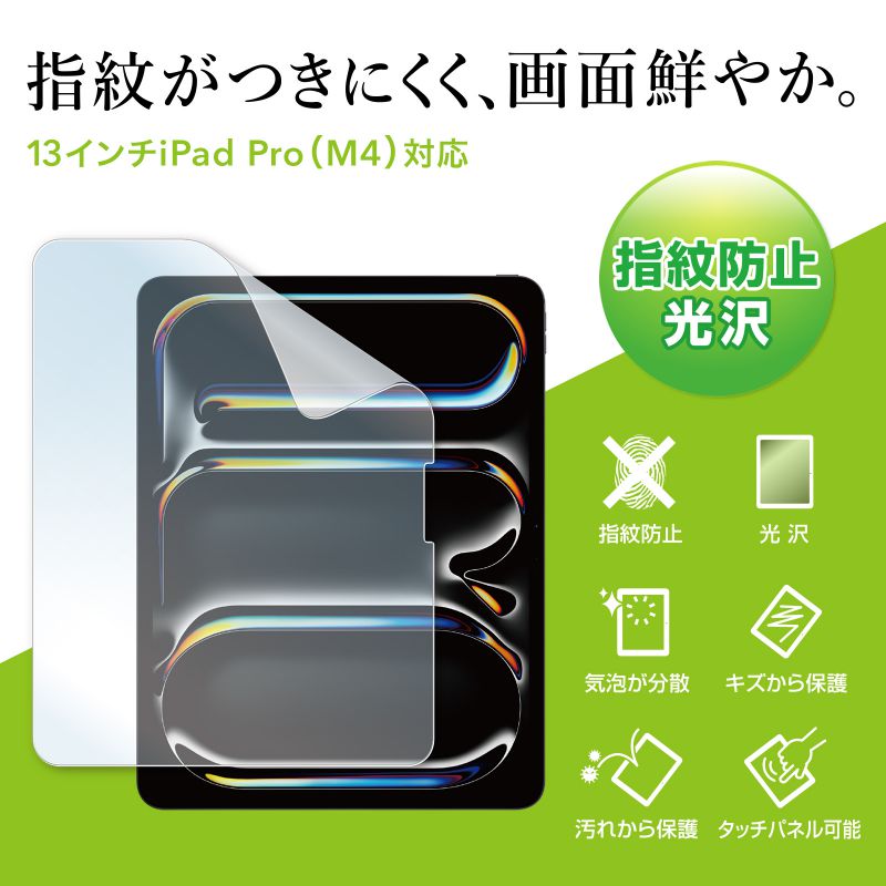 tیtB  wh~ Apple iPad Pro 13C` M4p LCD-IPAD244KFP
