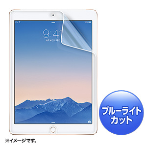 iPad Air 2 液晶保護フィルム ブルーライトカット 反射防止 LCD-IPAD6BCARの販売商品 |通販ならサンワダイレクト