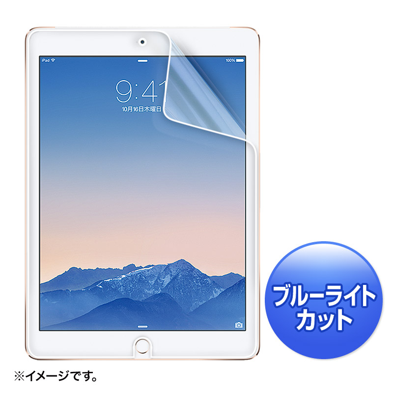 iPad Air 2 液晶保護フィルム ブルーライトカット 光沢 LCD-IPAD6BCの ...