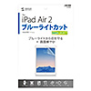 iPad Air 2 u[CgJbgtیtBiwh~E^Cvj LCD-IPAD6BC