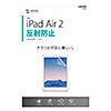 iPad Air 2 tیtBi˖h~^Cvj LCD-IPAD6