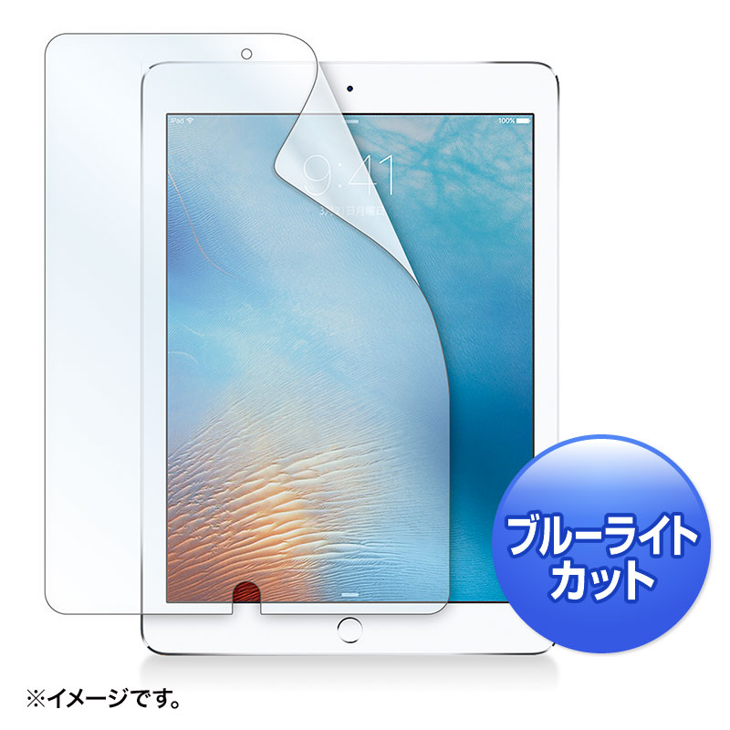 9.7C` iPad ProptBiu[CgJbgEtیEwh~E˖h~j LCD-IPAD7BCAR