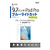 9.7C` iPad ProptBiu[CgJbgEtیEwh~Ej LCD-IPAD7BC