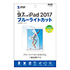 9.7C` iPad 2017f tB(u[CgJbgEwh~E) LCD-IPAD8BC