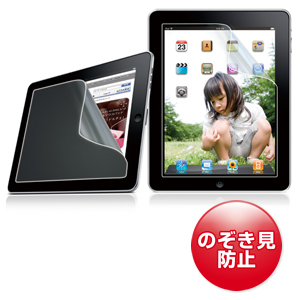iPad 第二世代 iPad2 週末セール！！
