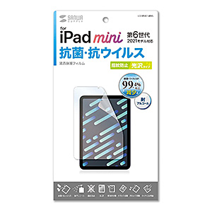 まとめ得 サンワサプライ Apple iPad mini 第6世代用抗菌・抗ウイルス光沢フィルム LCD-IPM21ABVG x [2個] /l