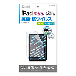 まとめ得 サンワサプライ Apple iPad mini 第6世代用抗菌・抗ウイルス反射防止フィルム LCD-IPM21ABVNG x [2個] /l