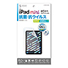 Apple iPad mini 6pRہERECX˖h~tB LCD-IPM21ABVNG