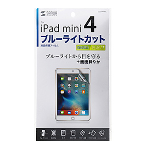 iPad mini 4 セルラーモデル（付属品有）（光沢ガラスフィルム貼済） iPad mini(2019)フィルム LCD-IPM4BCの販売商品 |通販ならサンワ