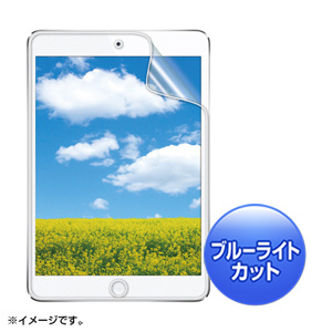 iPad miniブルーライトカットフィルム(液晶保護)