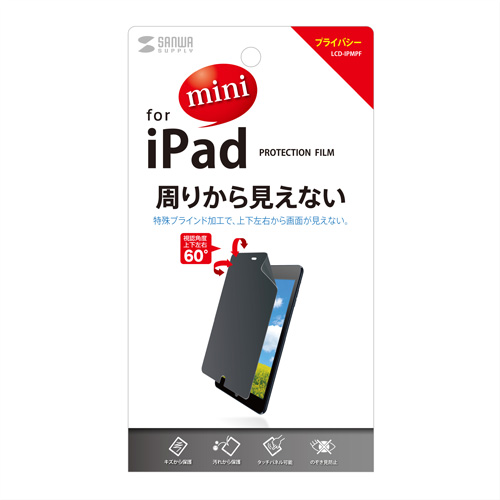 iPad minitB(̂h~) LCD-IPMPF