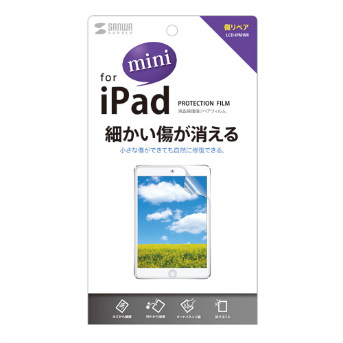 iPad minitB(yA) LCD-IPMWR