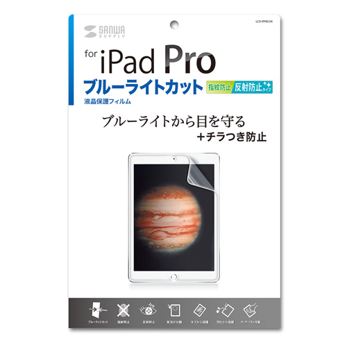 iPad Propu[CgJbgtیw䔽˖h~tB LCD-IPPBCAR