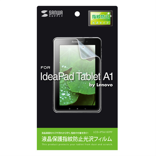 IdeaPad Tablet A1 tیtBiwh~Ej LCD-IPTA1KFPF