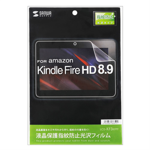 y킯݌ɏzKindle Fire HD 8.9tBitیEwh~j LCD-KF3KFPF