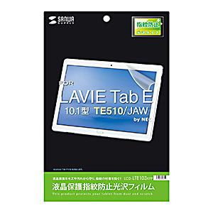 NEC LAVIE Tab E 10.1型 TE510/JAW用フィルム(液晶保護・指紋防止