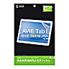 NEC LAVIE Tab E 10.1^ TE510/JAWptB(tیEwh~E) LCD-LTE103KFP