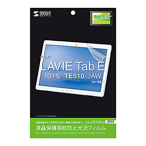 NEC LAVIE Tab E 10.1^ TE510/JAWptB(tیEwh~E) LCD-LTE103KFP