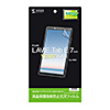 NEC LAVIE Tab E 7.0^ TE507/KASptیwh~tB LCD-LTE507KFP