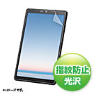 NEC LAVIE Tab E 8�^ TE508/KAS�p�t���ی�w��h�~����t�B����