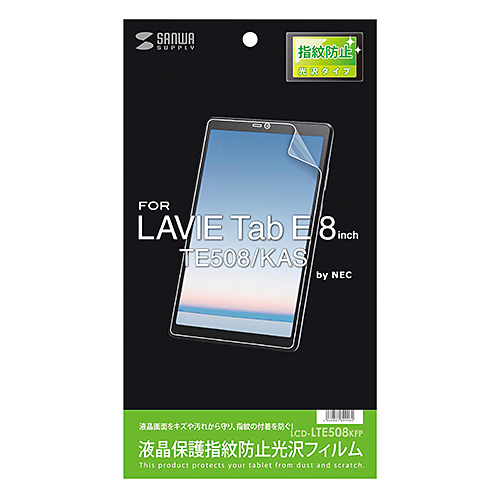 NEC LAVIE Tab E 8^ TE508/KASptیwh~tB LCD-LTE508KFP